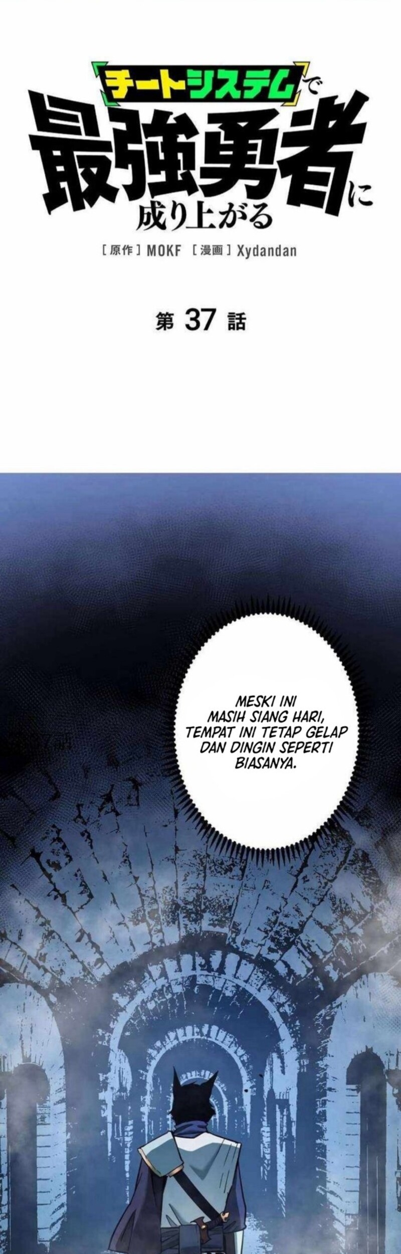 Baca Manga Become the Strongest Hero Through the Cheat System Chapter 37 Gambar 2