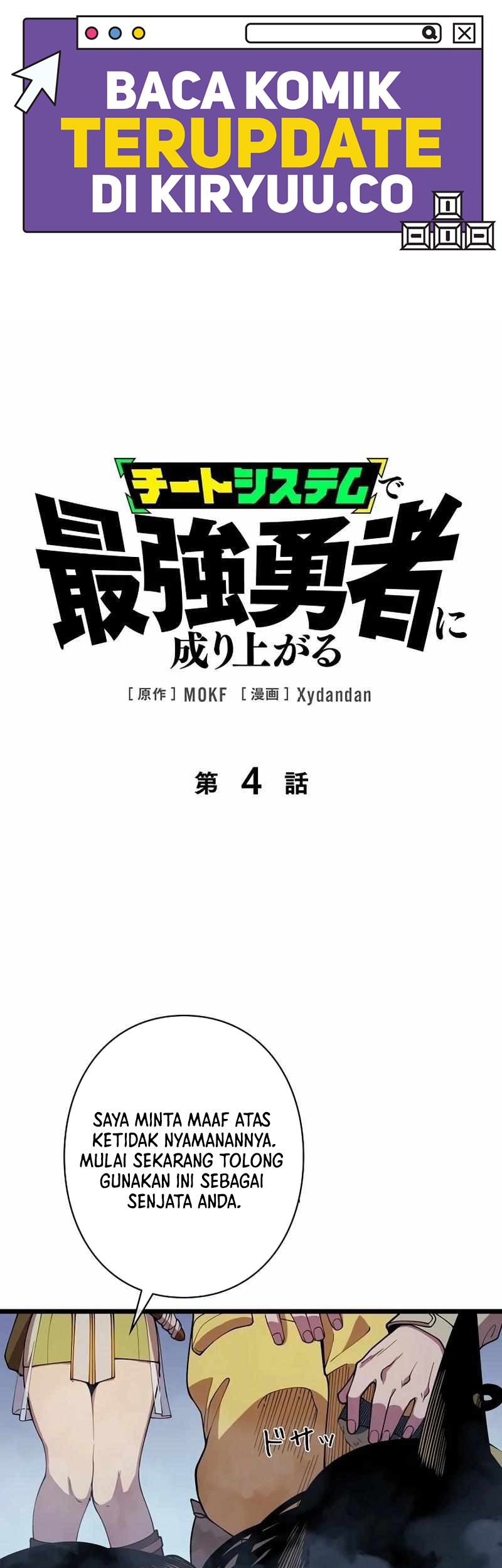 Baca Komik Become the Strongest Hero Through the Cheat System Chapter 4 Gambar 1