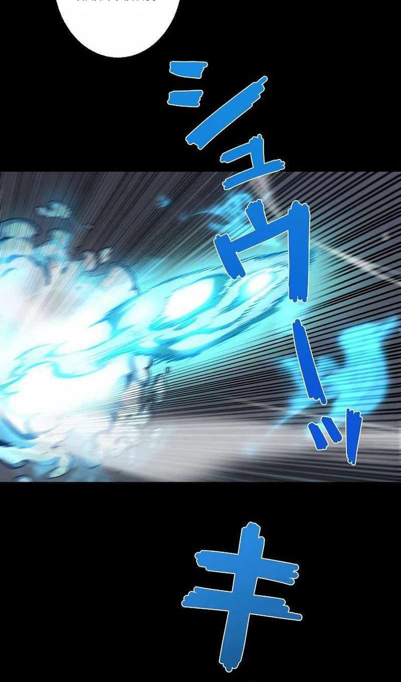 Become the Strongest Hero Through the Cheat System Chapter 49 Gambar 35