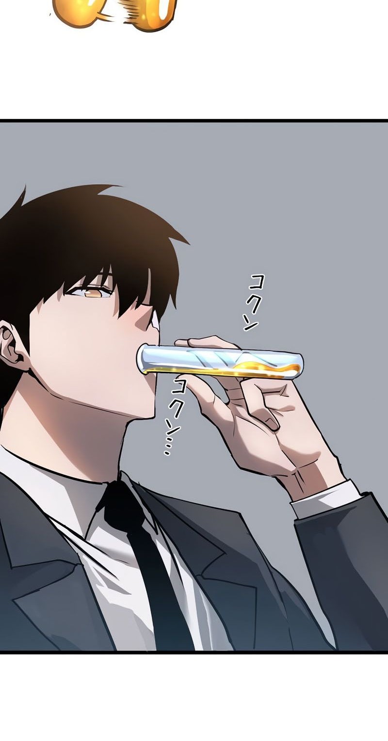 Become the Strongest Hero Through the Cheat System Chapter 55 Gambar 34