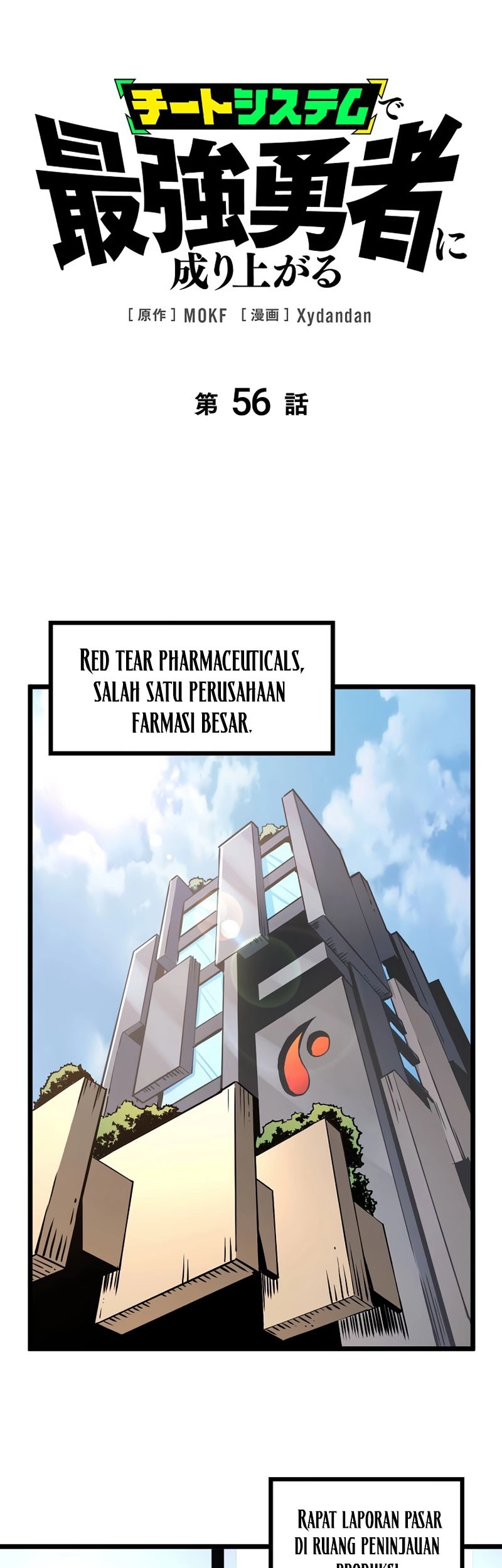 Baca Komik Become the Strongest Hero Through the Cheat System Chapter 56 Gambar 1