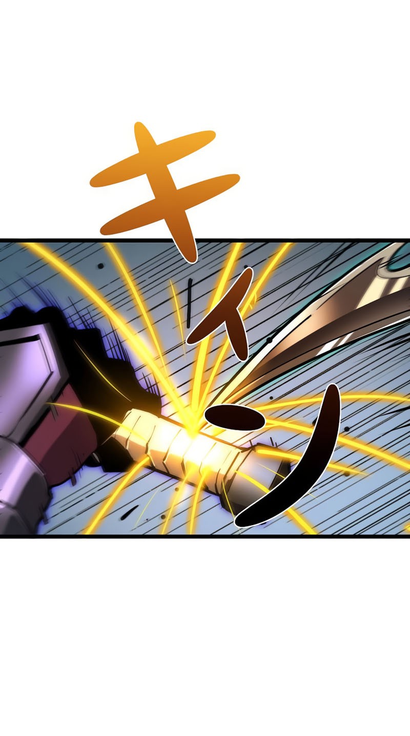 Become the Strongest Hero Through the Cheat System Chapter 57 Gambar 23