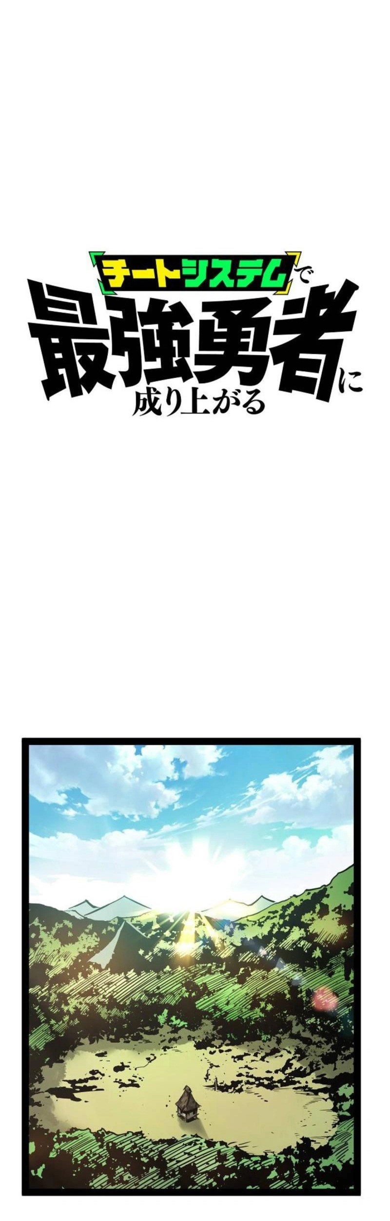 Baca Komik Become the Strongest Hero Through the Cheat System Chapter 61 Gambar 1