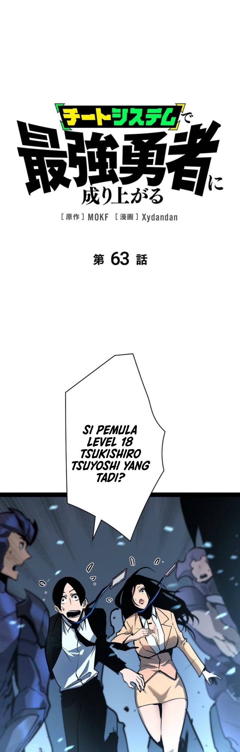 Baca Komik Become the Strongest Hero Through the Cheat System Chapter 63 Gambar 1