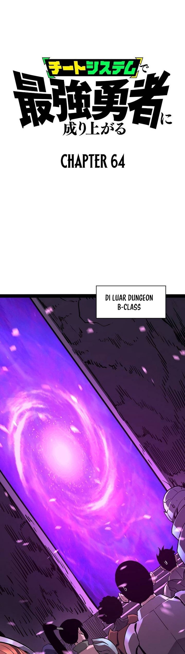 Baca Komik Become the Strongest Hero Through the Cheat System Chapter 64 Gambar 1