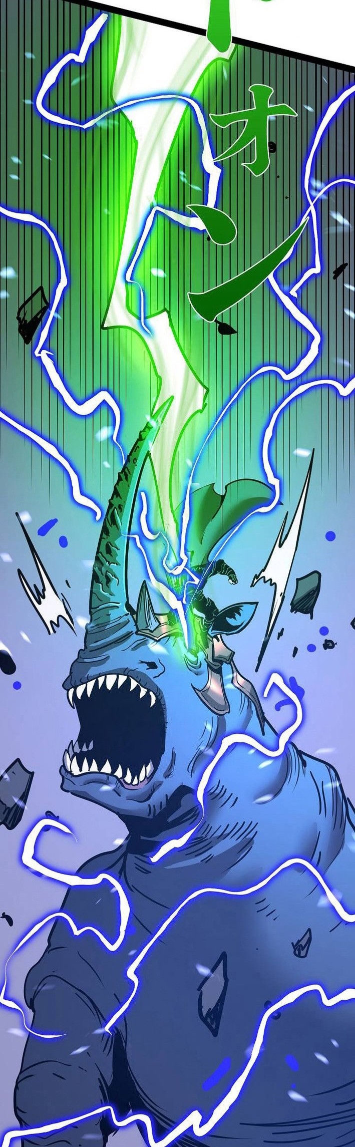 Become the Strongest Hero Through the Cheat System Chapter 65 Gambar 16