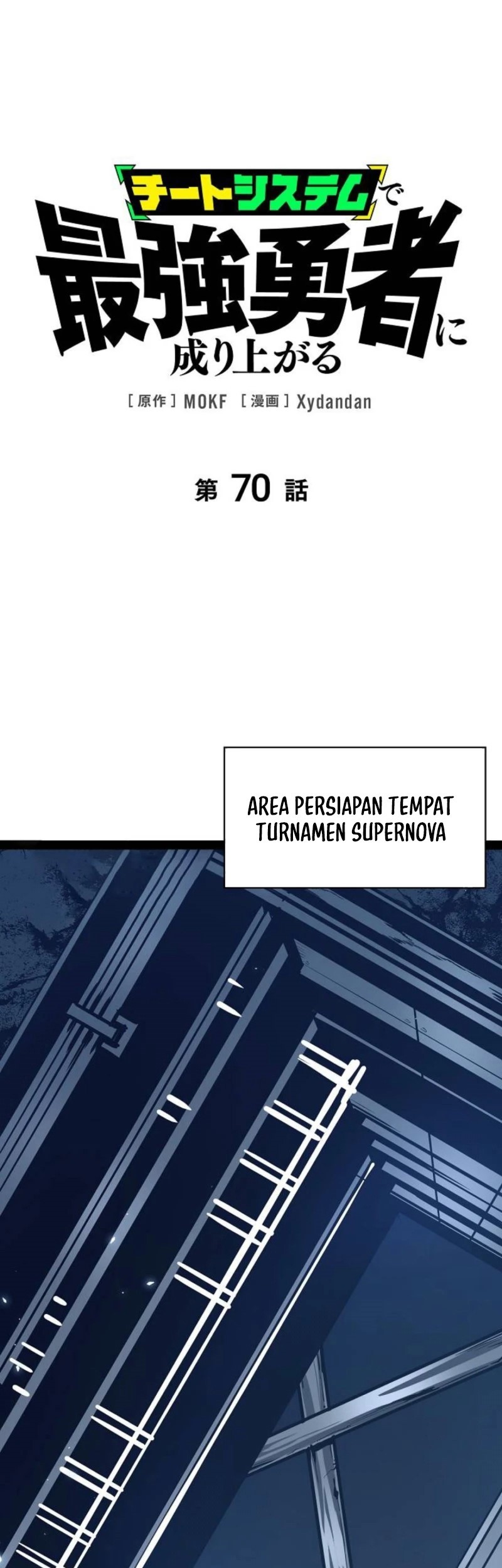 Baca Komik Become the Strongest Hero Through the Cheat System Chapter 70 Gambar 1