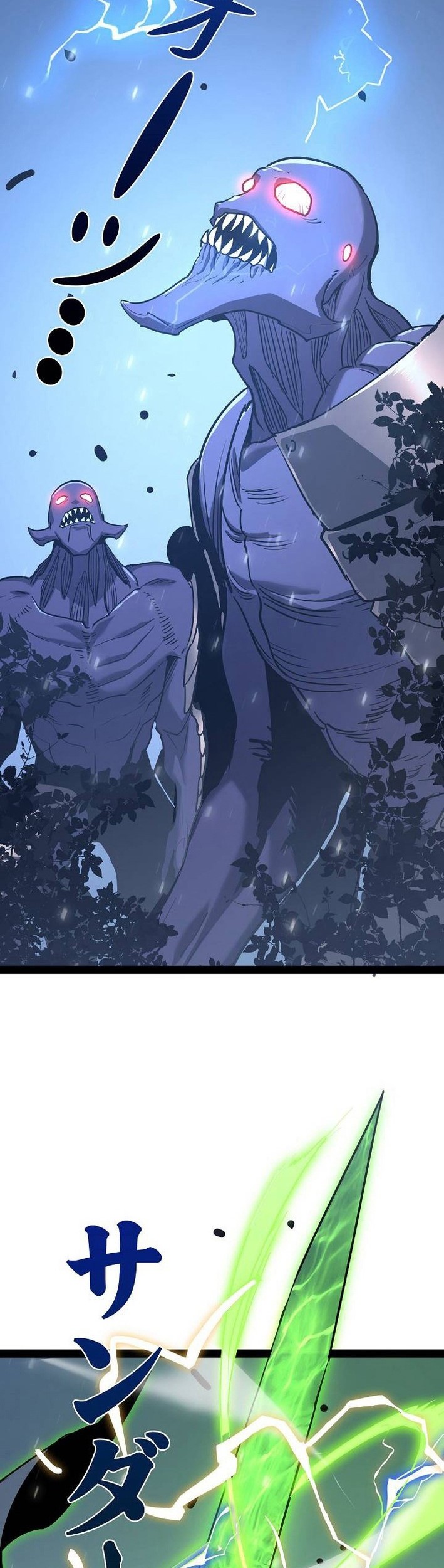 Become the Strongest Hero Through the Cheat System Chapter 73 Gambar 3
