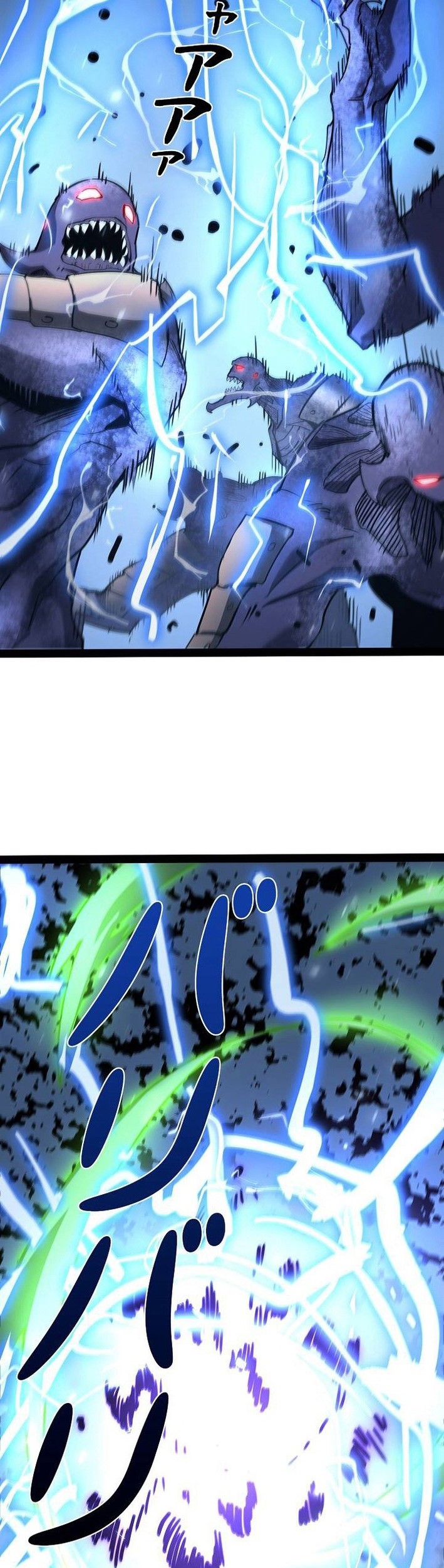 Become the Strongest Hero Through the Cheat System Chapter 73 Gambar 7