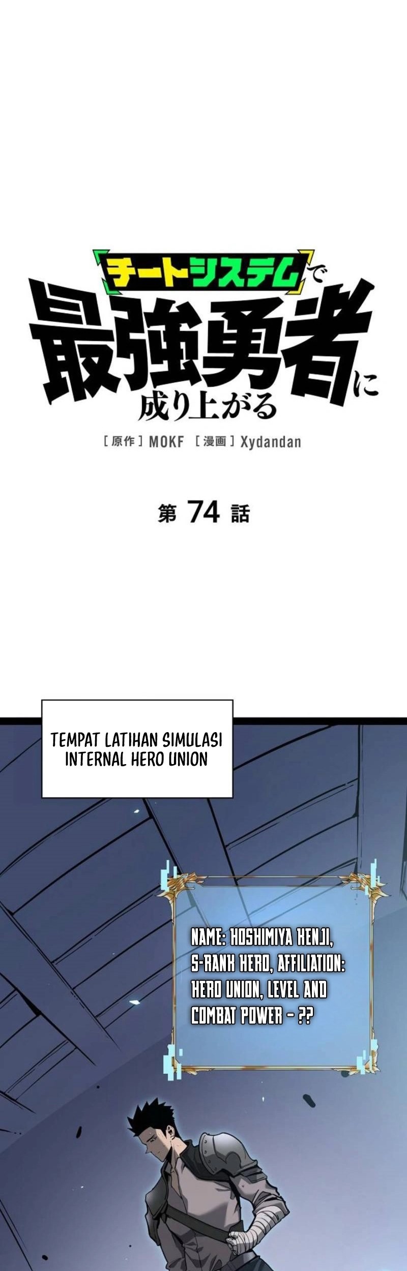 Baca Komik Become the Strongest Hero Through the Cheat System Chapter 74 Gambar 1