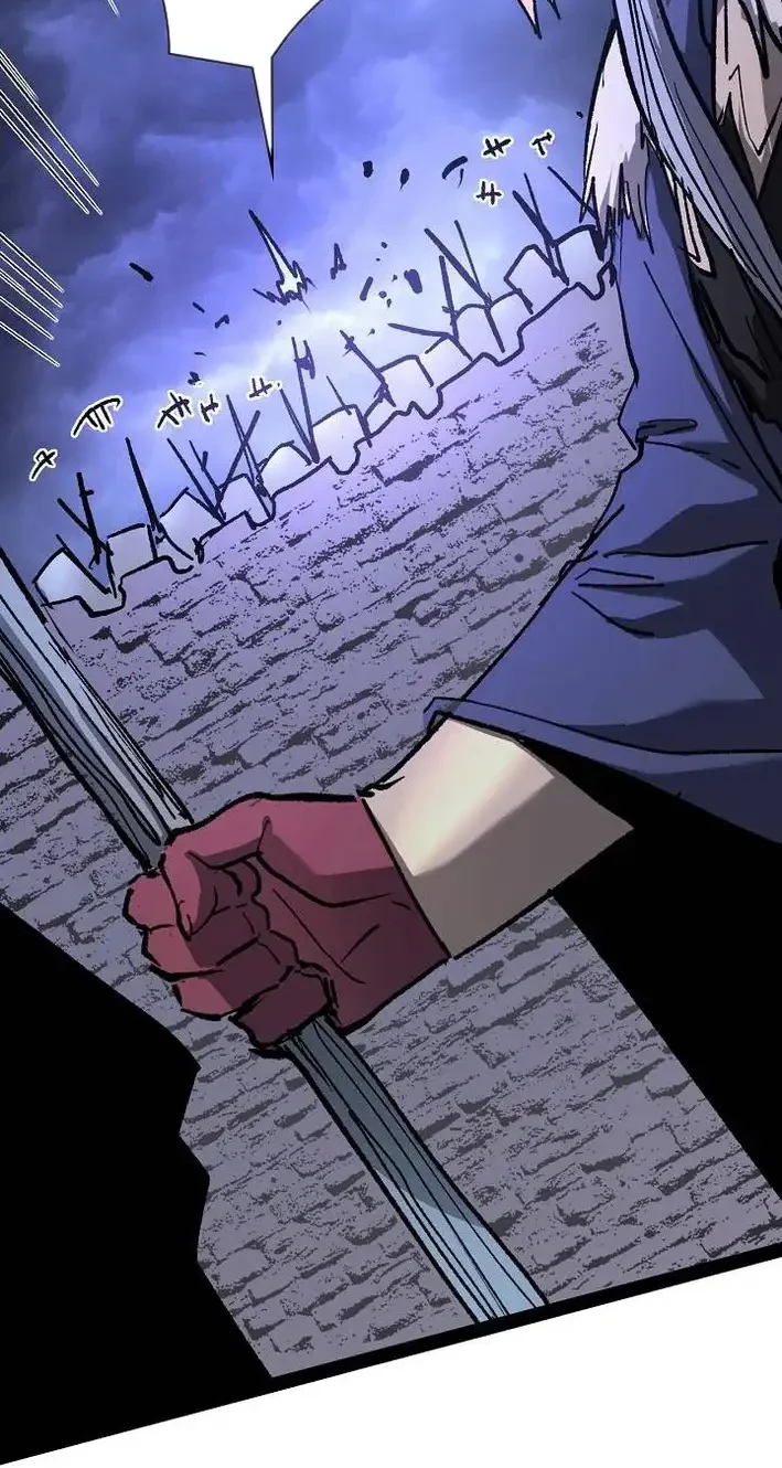 become the strongest hero through the cheat system chapter 93 - Page 5