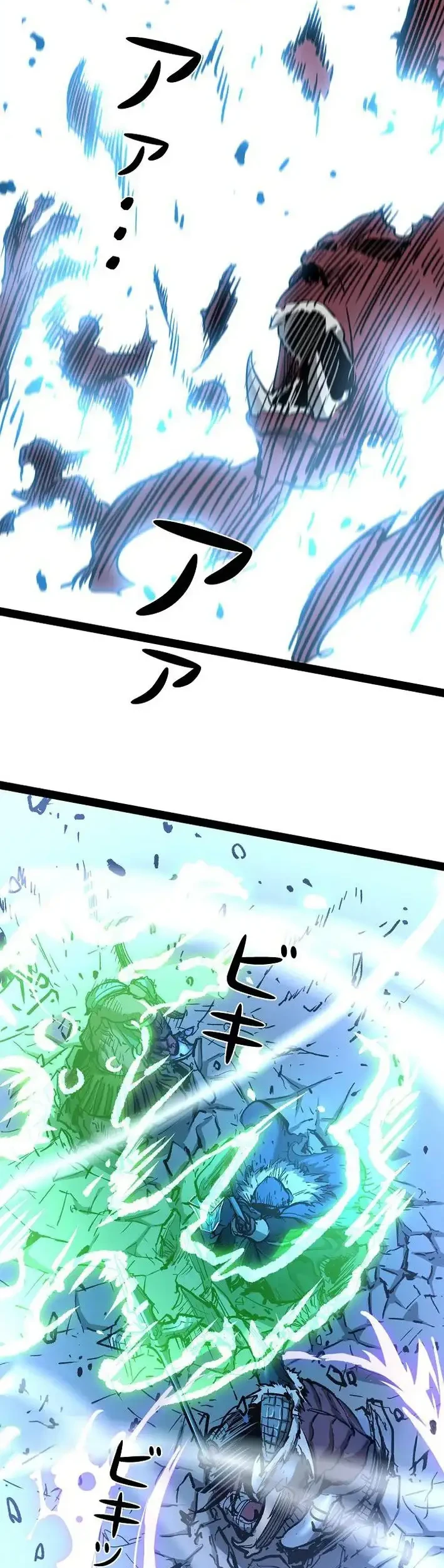 become the strongest hero through the cheat system chapter 93 - Page 19