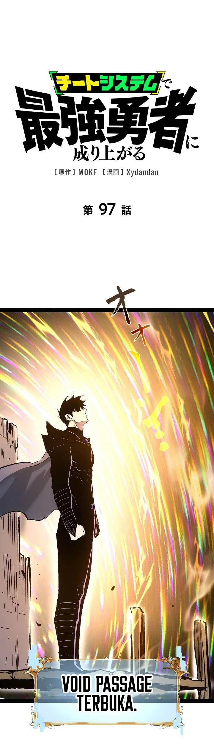 Manga Become the Strongest Hero Through the Cheat System Chapter 97 gambar 2