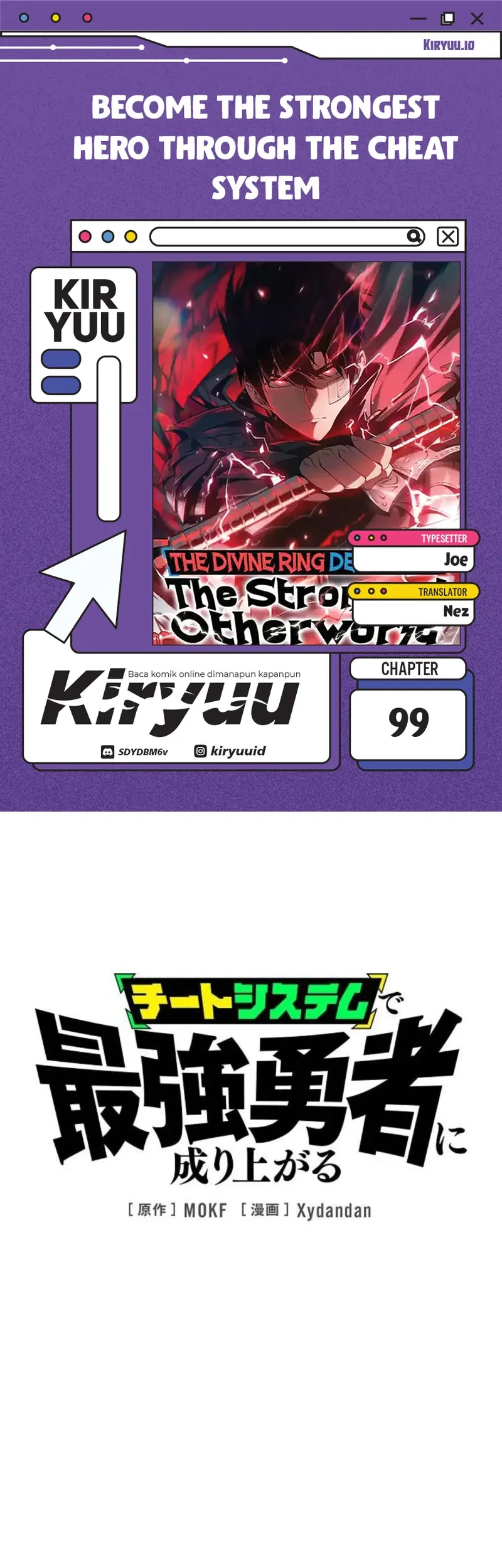 Komik Become the Strongest Hero Through the Cheat System Chapter 99 gambar 1