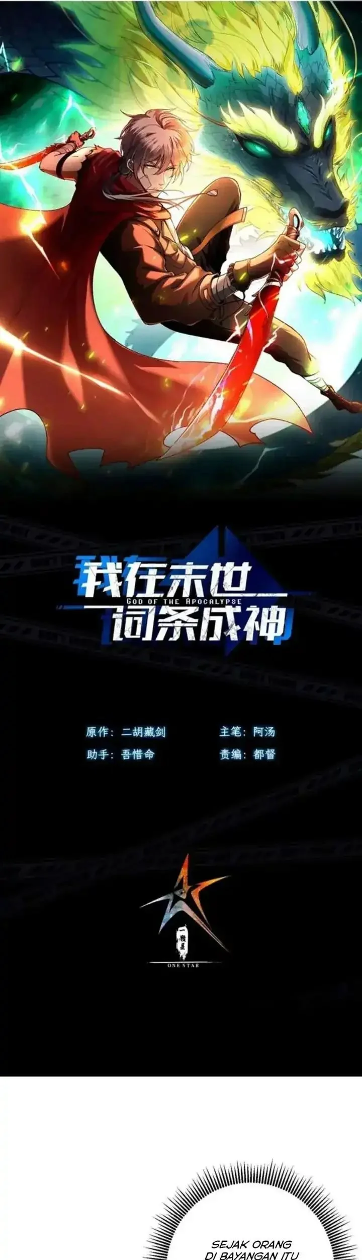 Becoming a God in Apocalypse Glossary Chapter 23 Gambar 3