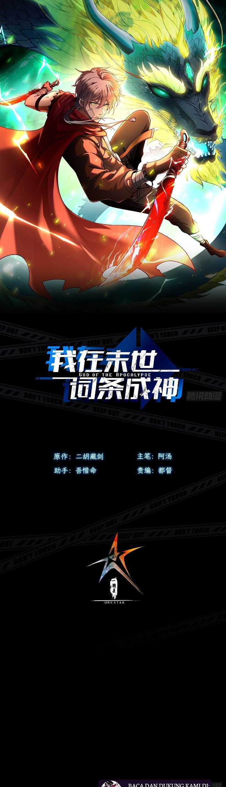 Baca Manhua Becoming a God in Apocalypse Glossary Chapter 3 Gambar 2