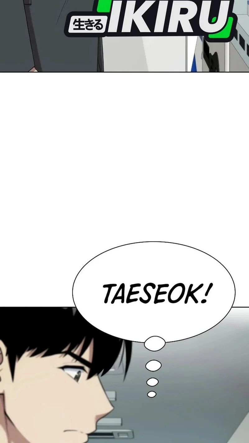 Becoming a Legendary Ace Employee Chapter 100 Gambar 44