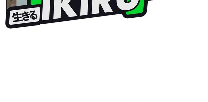 Becoming a Legendary Ace Employee Chapter 100 Gambar 48