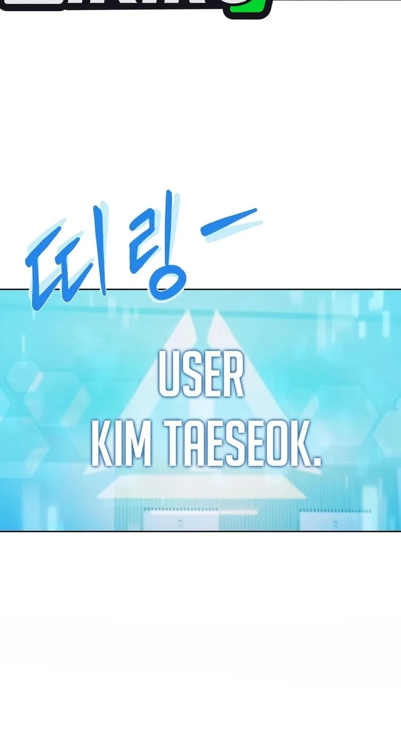 Becoming a Legendary Ace Employee Chapter 100 Gambar 68