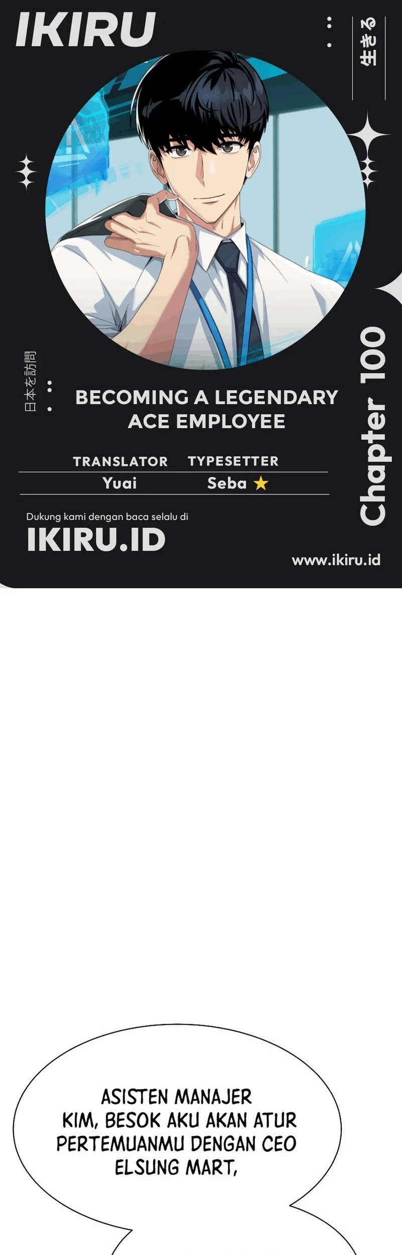 Komik Becoming a Legendary Ace Employee Chapter 100 gambar nomor 1