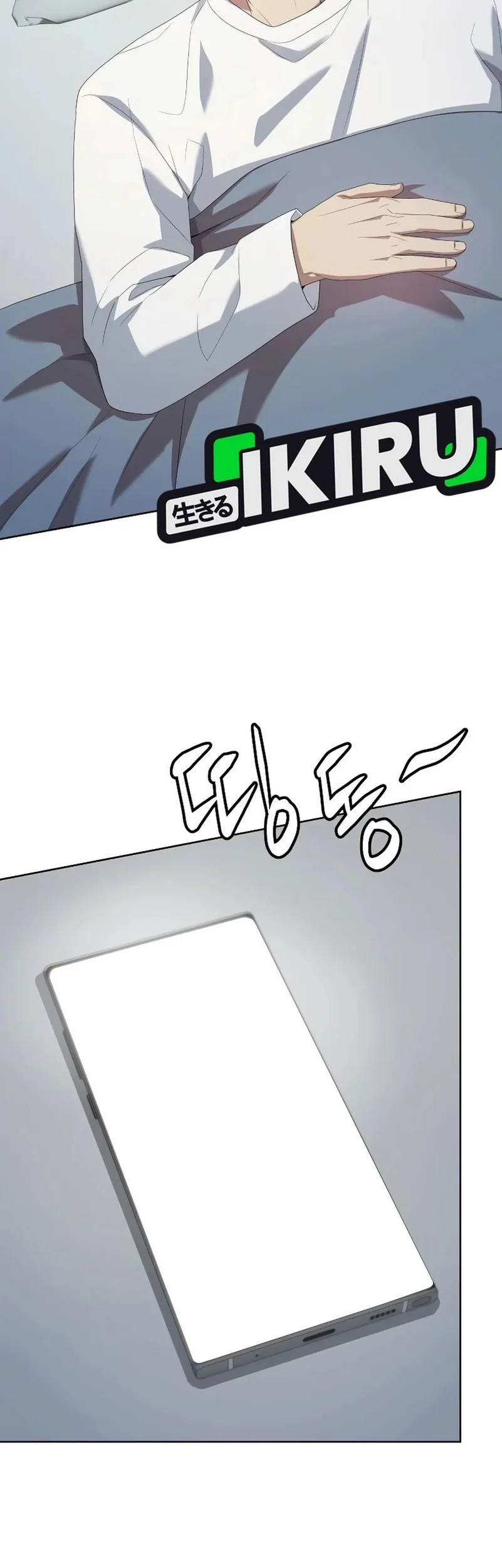 Becoming a Legendary Ace Employee Chapter 100 Gambar 7