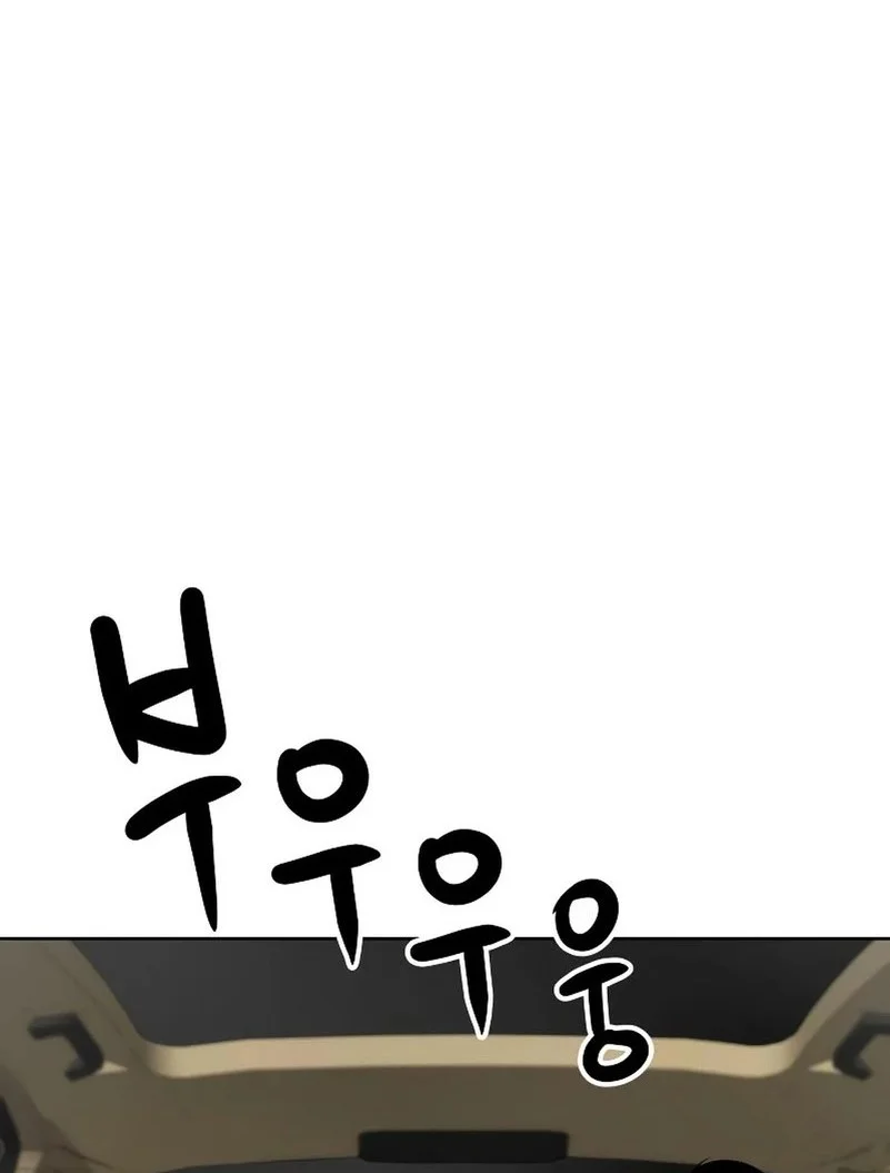 Becoming a Legendary Ace Employee Chapter 100 Gambar 28