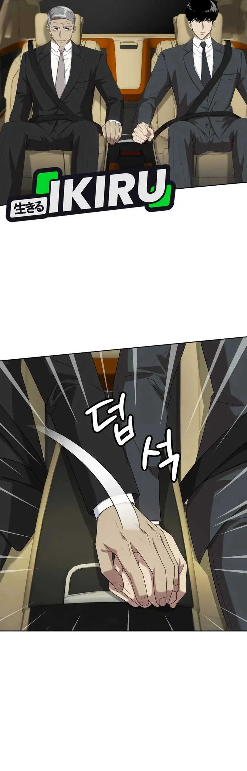 Becoming a Legendary Ace Employee Chapter 100 Gambar 29