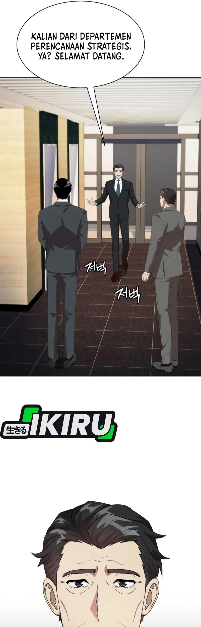 Becoming a Legendary Ace Employee Chapter 101 Gambar 5