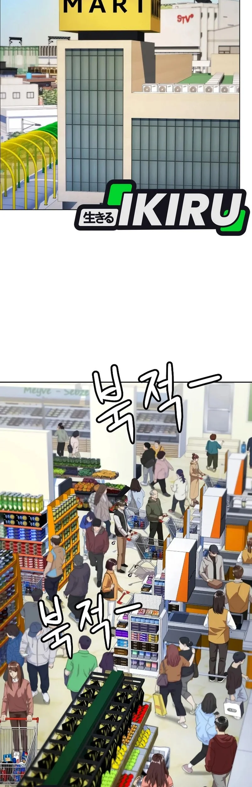 Manhwa Becoming a Legendary Ace Employee Chapter 102 gambar nomor 2