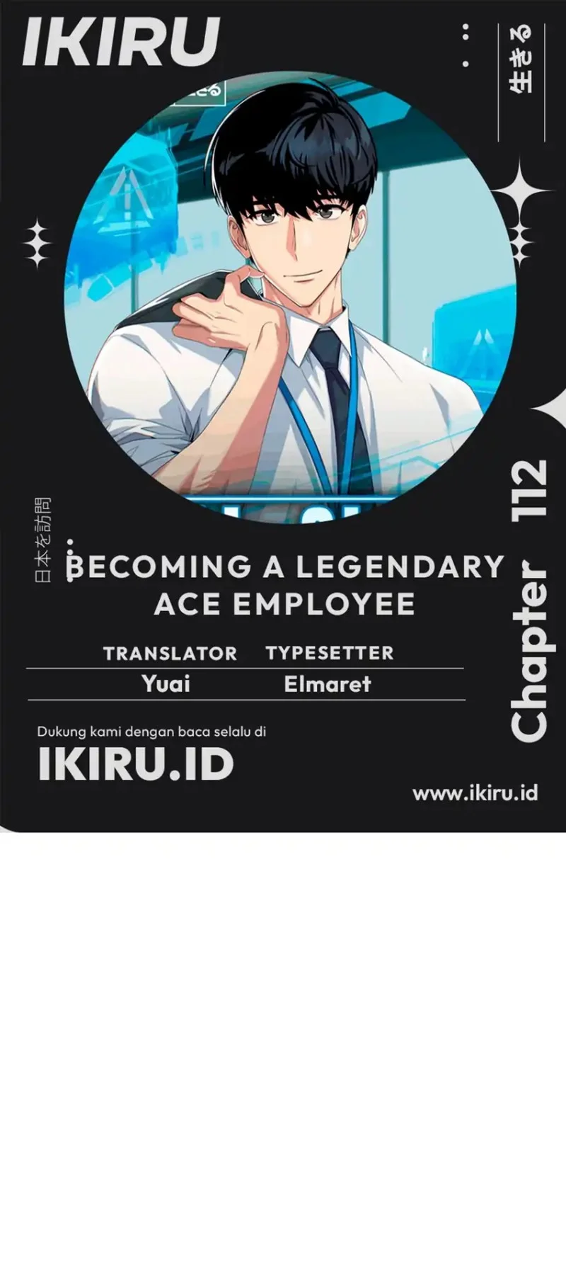 Komik Becoming a Legendary Ace Employee Chapter 112 gambar nomor 1