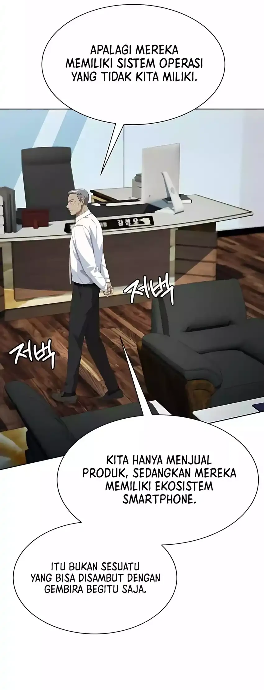 Becoming a Legendary Ace Employee Chapter 113 Gambar 50