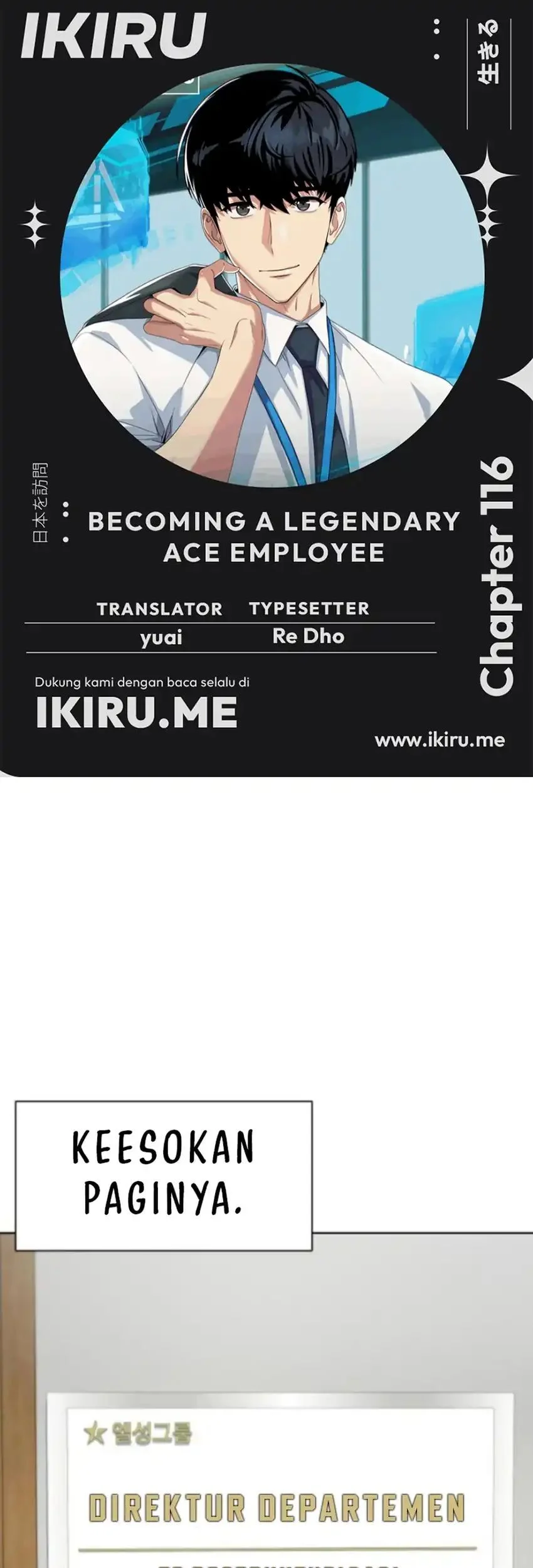 Komik Becoming a Legendary Ace Employee Chapter 116 gambar 1