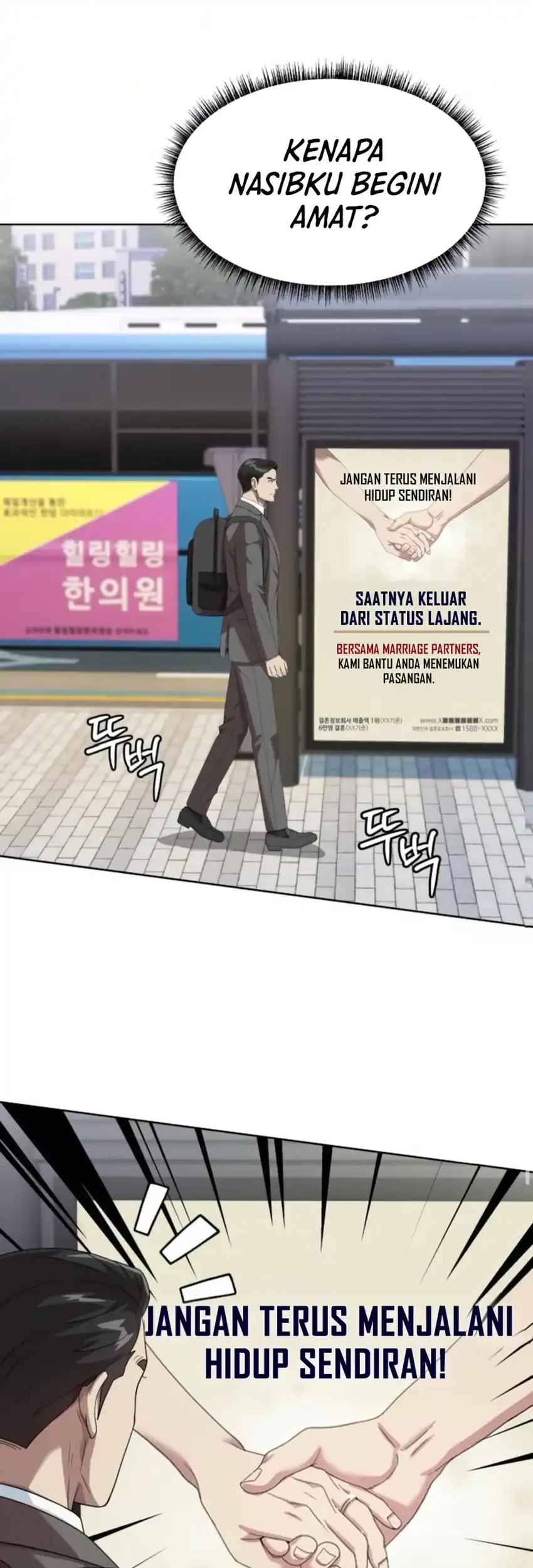 Becoming a Legendary Ace Employee Chapter 117 Gambar 17