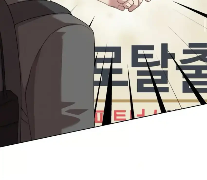 Becoming a Legendary Ace Employee Chapter 117 Gambar 18