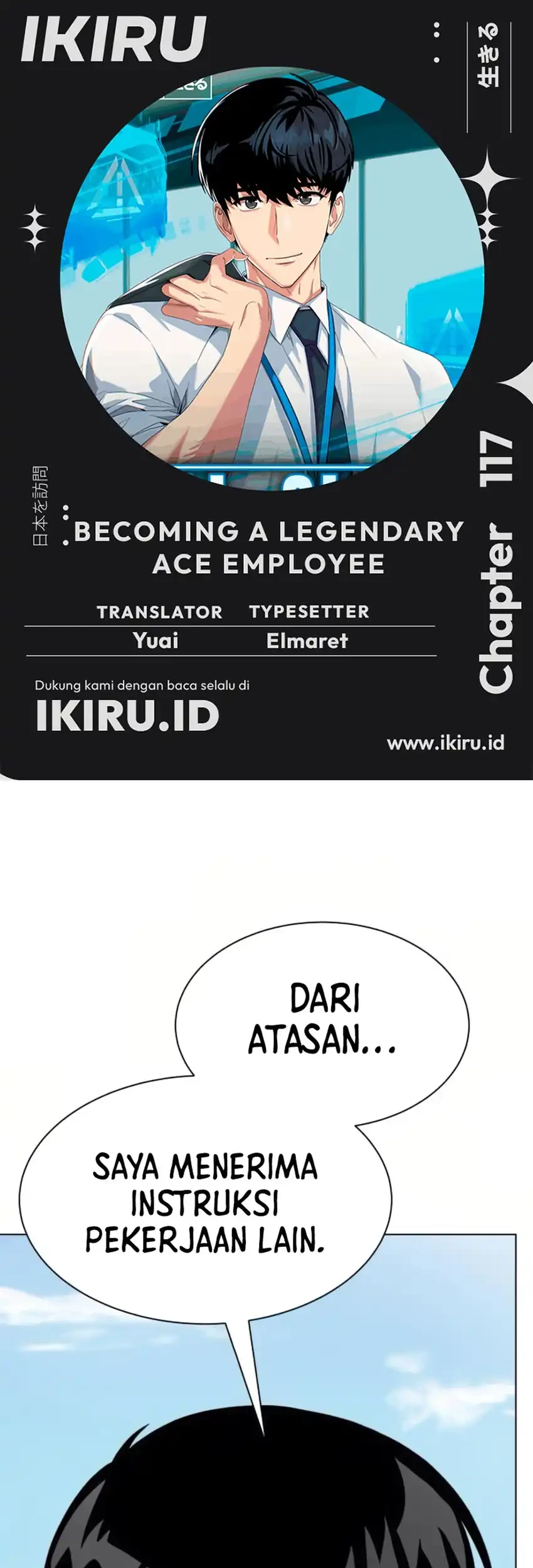 Komik Becoming a Legendary Ace Employee Chapter 117 gambar 1
