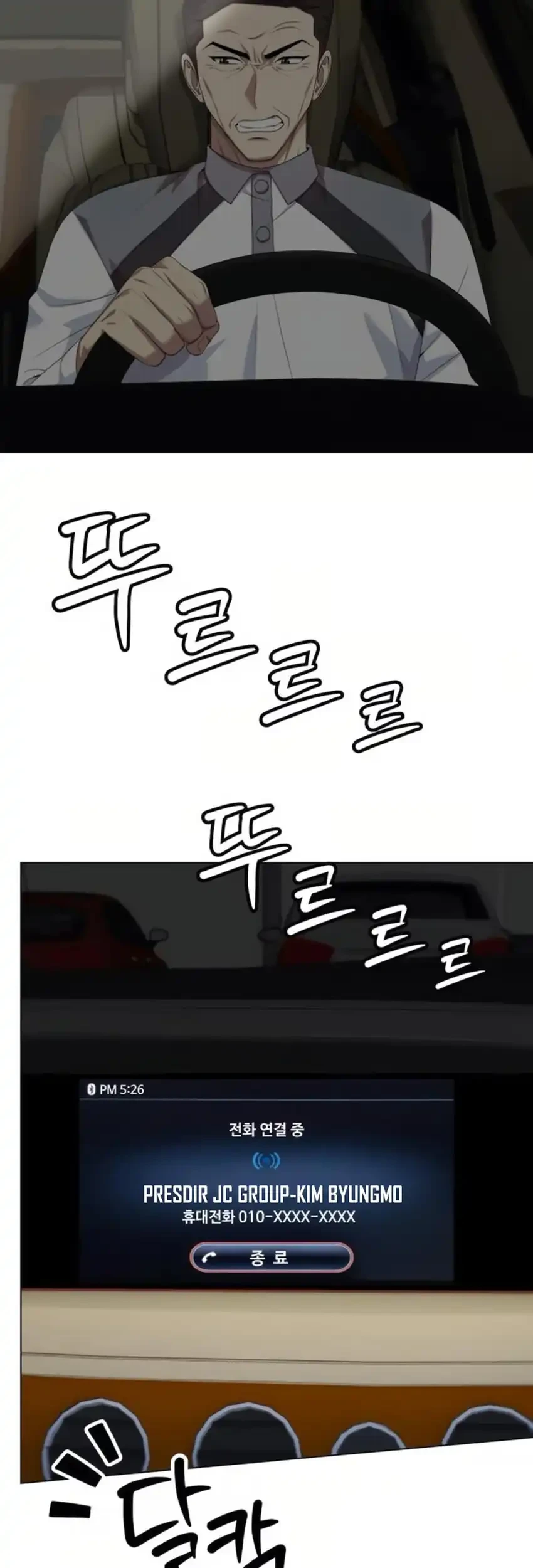 Becoming a Legendary Ace Employee Chapter 117 Gambar 85