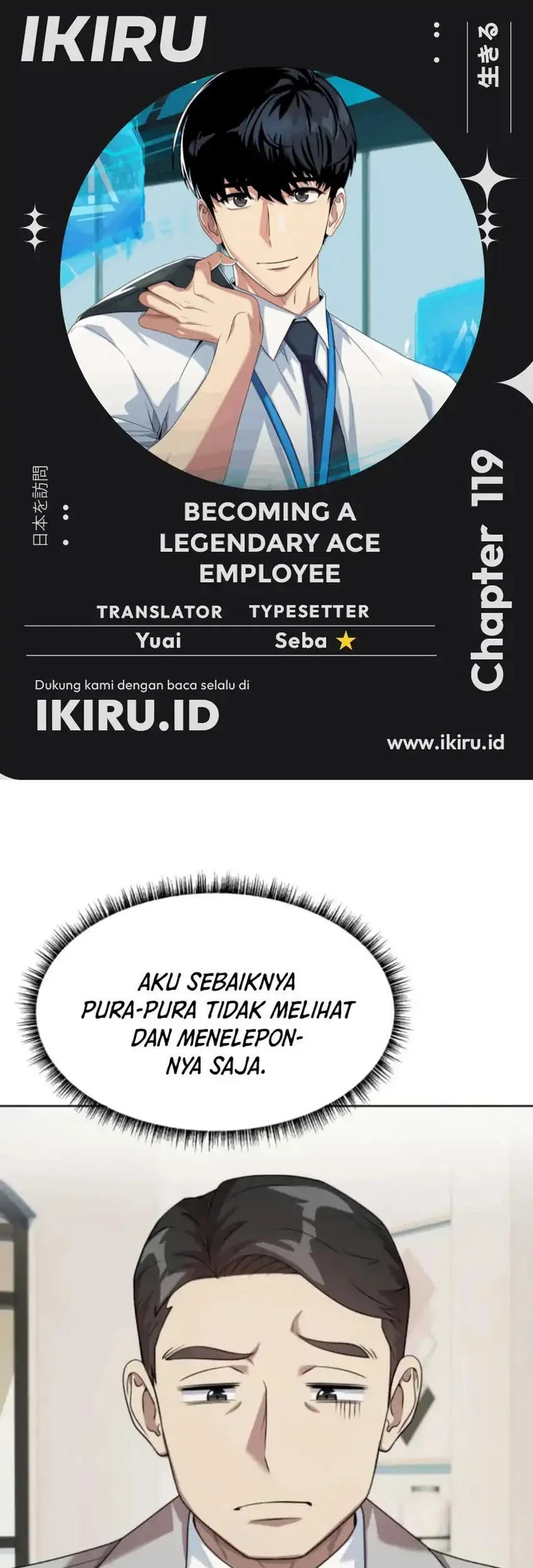 Komik Becoming a Legendary Ace Employee Chapter 119 gambar 1