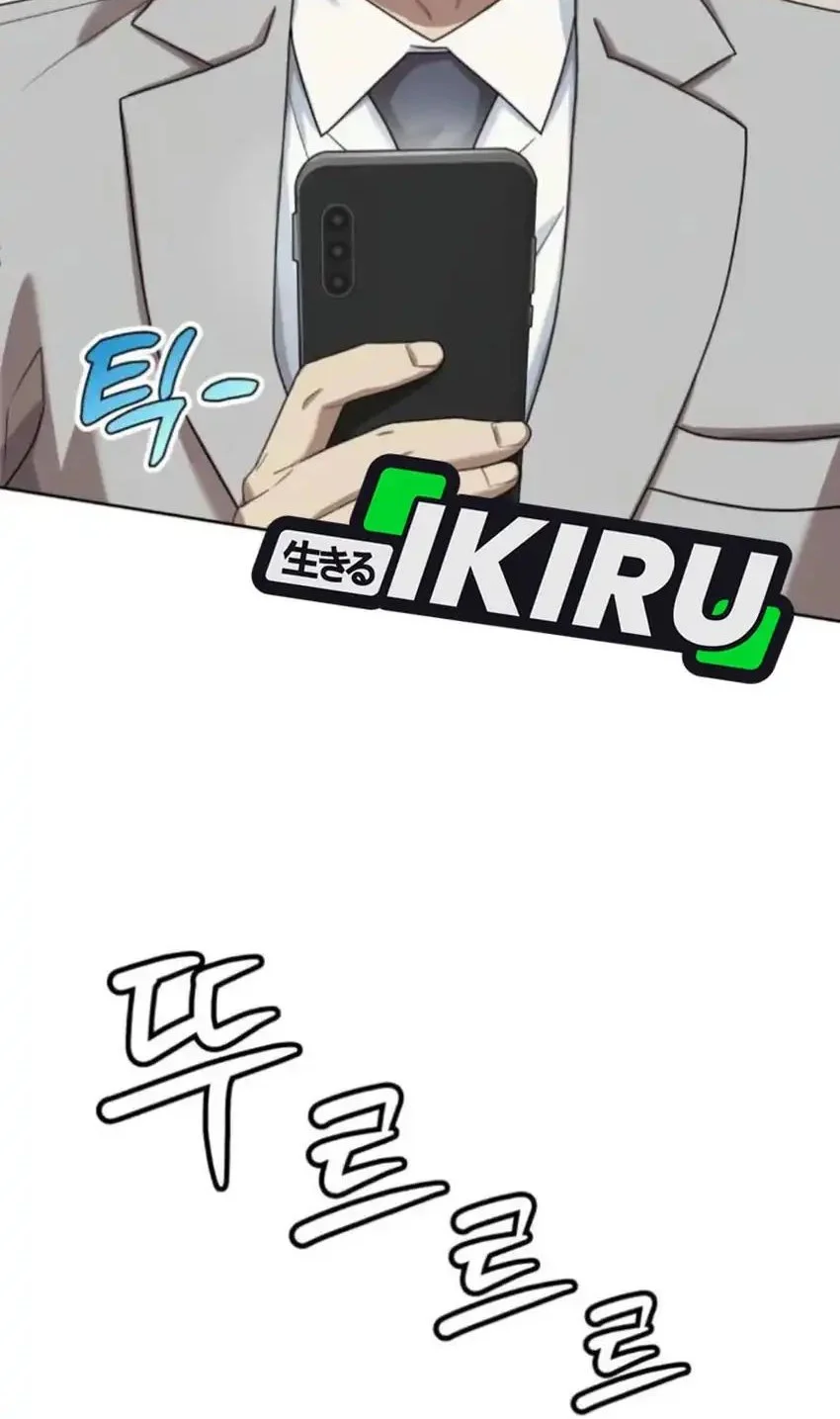 Manhwa Becoming a Legendary Ace Employee Chapter 119 gambar 2