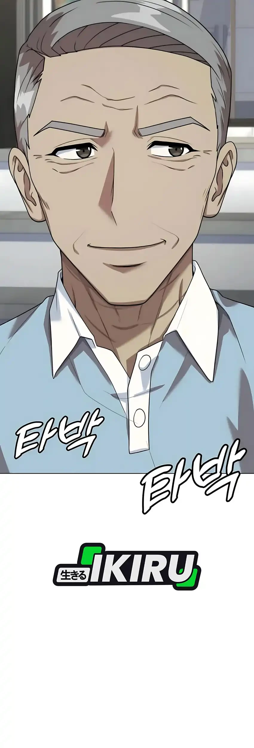 Becoming a Legendary Ace Employee Chapter 120 Gambar 3