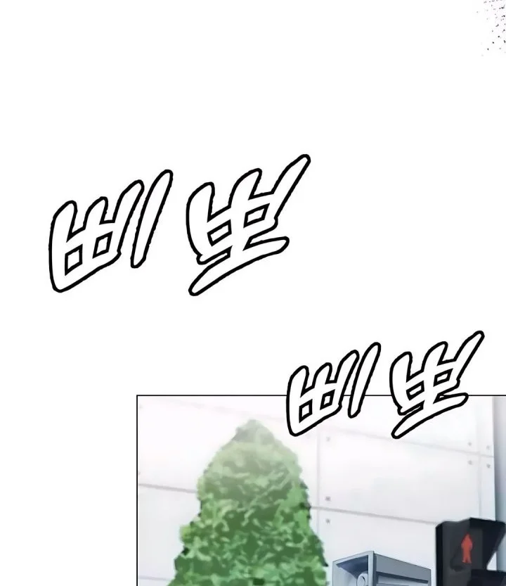 Becoming a Legendary Ace Employee Chapter 124 Gambar 86