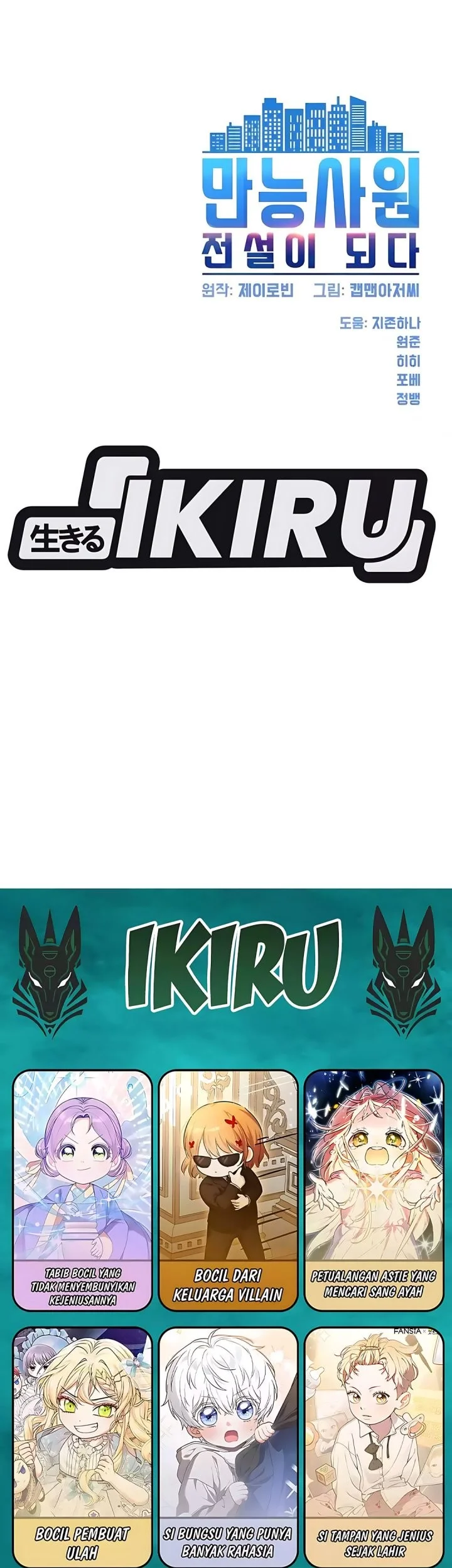 Becoming a Legendary Ace Employee Chapter 124 Gambar 89