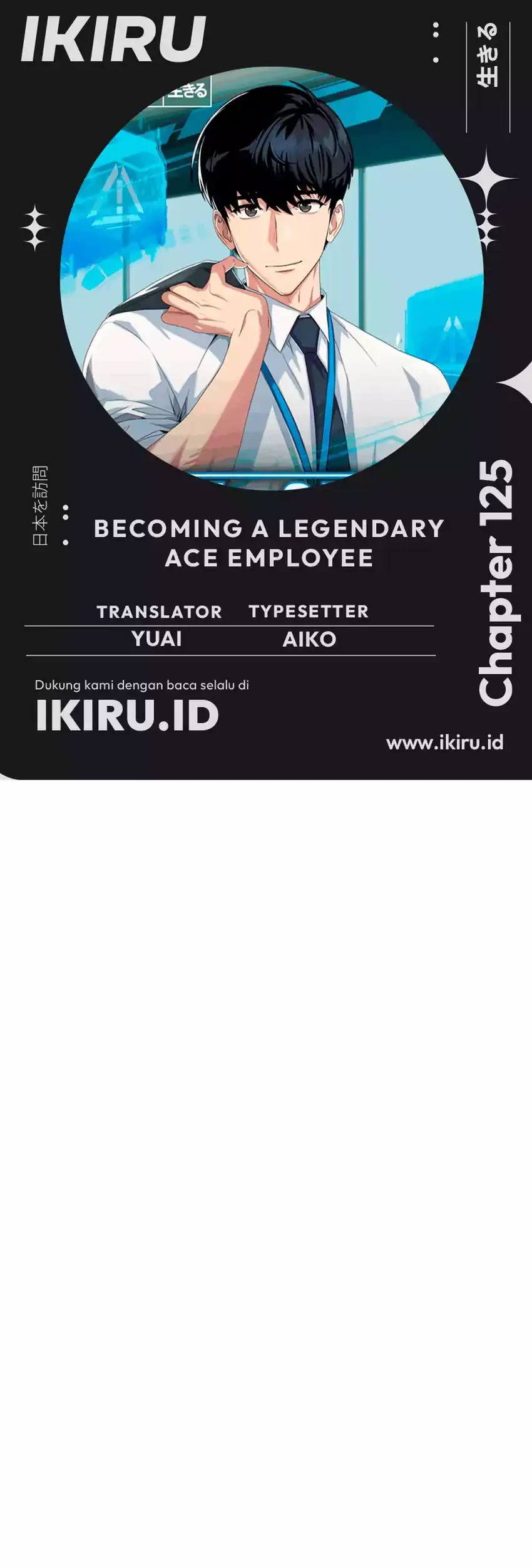 Komik Becoming a Legendary Ace Employee Chapter 125 gambar 1