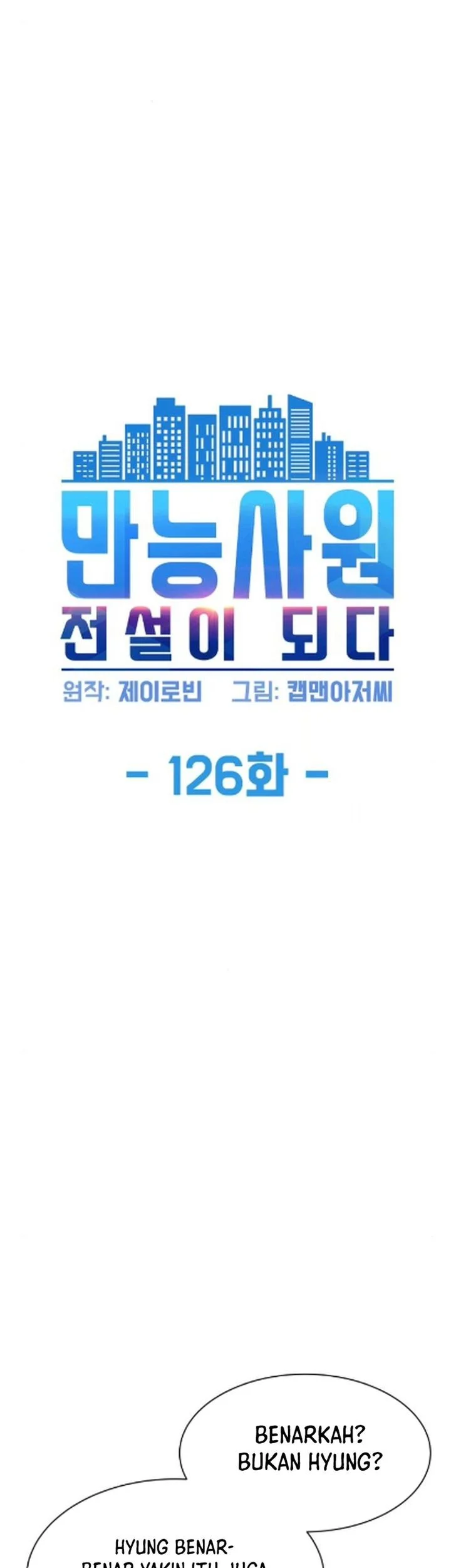 Becoming a Legendary Ace Employee Chapter 126 Gambar 5