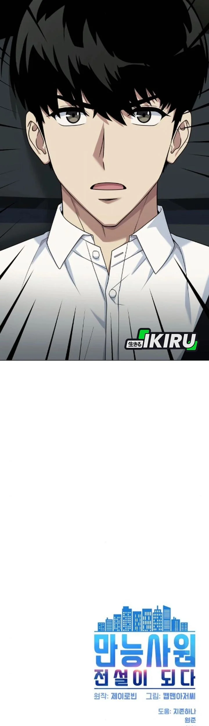 Becoming a Legendary Ace Employee Chapter 126 Gambar 79