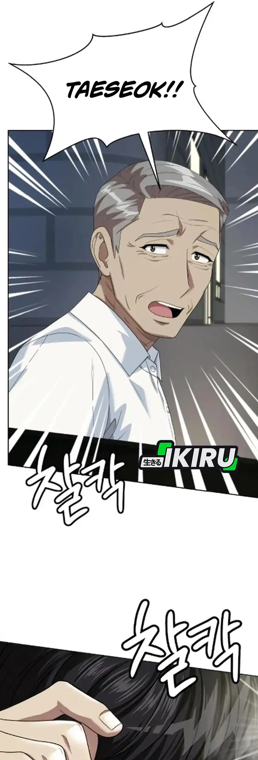 Becoming a Legendary Ace Employee Chapter 127 Gambar 84