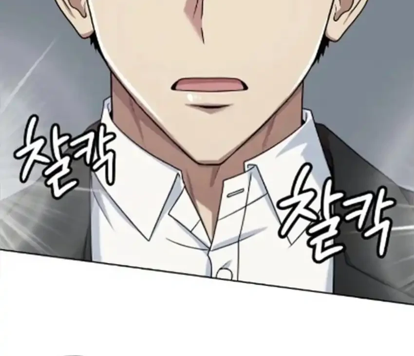 Becoming a Legendary Ace Employee Chapter 128 Gambar 17