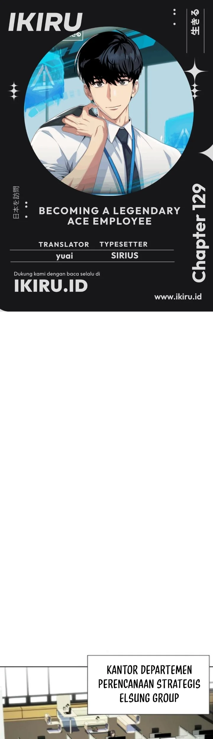Komik Becoming a Legendary Ace Employee Chapter 129 gambar 1