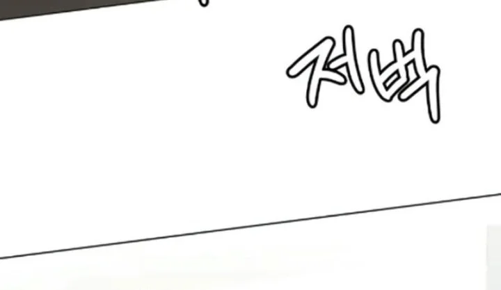 Becoming a Legendary Ace Employee Chapter 129 Gambar 6