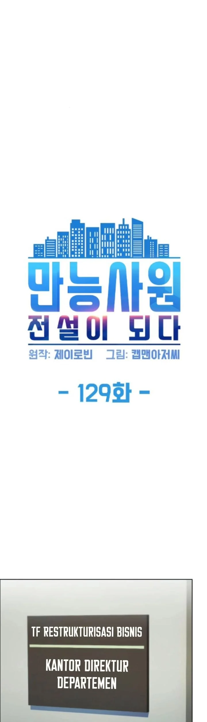 Becoming a Legendary Ace Employee Chapter 129 Gambar 16