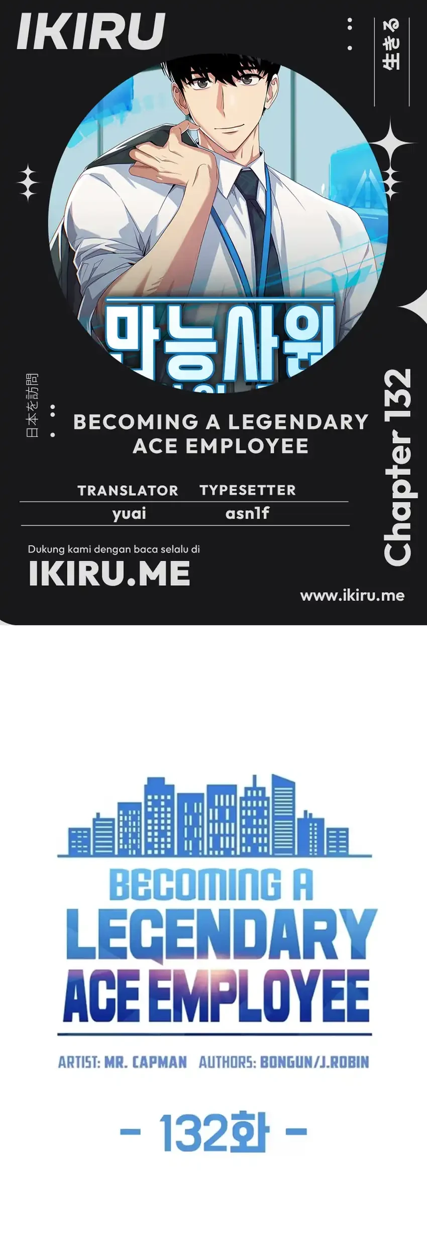 Komik Becoming a Legendary Ace Employee Chapter 132 gambar 1